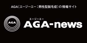 AGA-news